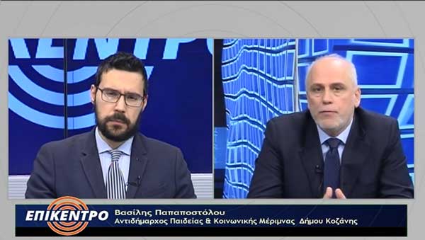 Δημιουργία κοινωνικού παντοπωλείου στο Δήμο Κοζάνης, κοινωνικό πρόγραμμα, εξασφάλιση χορηγιών μεγάλου εύρους