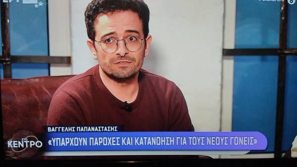 O Βαγγέλης Παπαναστάσης από την  Κοζάνη μιλά για τη ζωή του στη Βιέννη-Δεν συζητά την επιστροφή του στην Ελλάδα