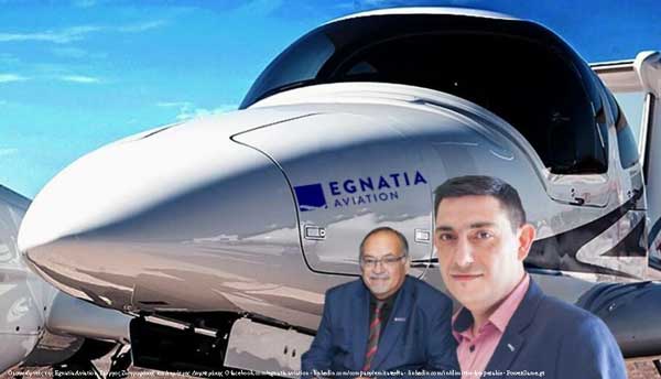 Εgnatia Aviation: Επενδύσεις 9 εκατ. σε νέα αεροσκάφη και κτίρια στο Lydia Aerodrome της Καβάλας