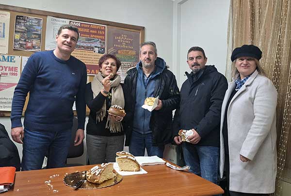 Η κοπή της βασιλόπιτας του ΔΣ της ΕΛΜΕ Κοζάνης