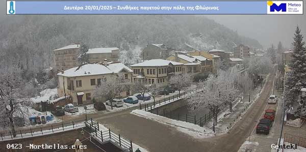 Το φαινόμενο Σινιάκι παγώνει τη Φλώρινα – 5 από τις 7 τελευταίες ημέρες με ολικό παγετό