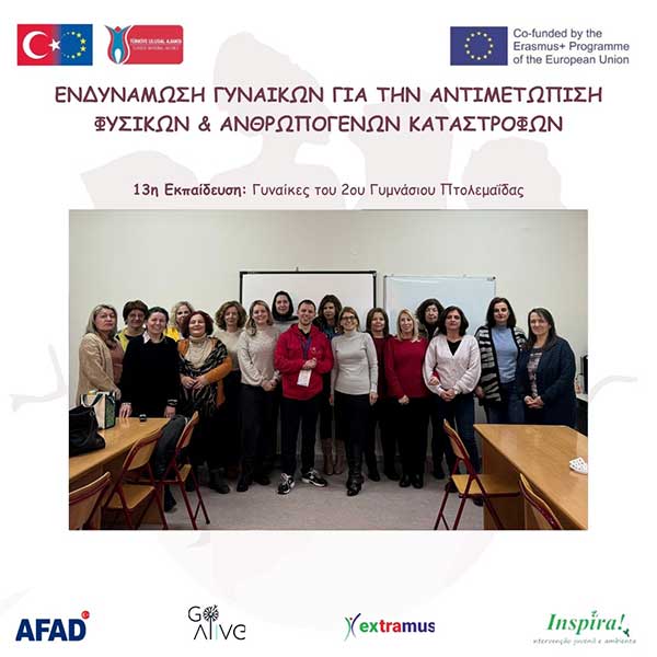 Ολοκλήρωση της 13ης εκπαίδευσης Ενδυνάμωσης Γυναικών στην Ελλάδα σχετικά με την Ευαισθητοποίηση & Αντιμετώπιση Φυσικών & Ανθρωπογενών Καταστροφών