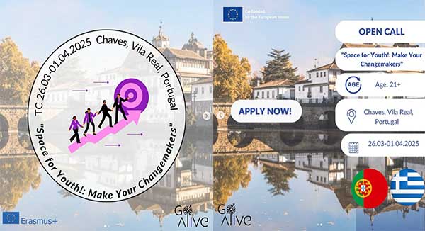 GO Alive: Αναζητούμε συμμετέχοντες για το πρόγραμμα T.C. “Space for youth!: Make your changemakers”