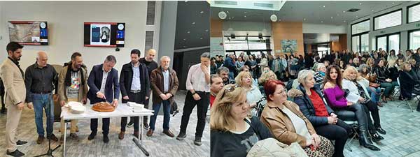 Το Έντεκα, η κοπή πίτας εργαζομένων Δήμου Κοζάνης και οι πέντε τυχεροί