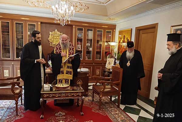 Ευλογία και κοπή βασιλόπιτας στα Γραφεία του ιστορικού Επισκοπείου Κοζάνης- Του παπαδάσκαλου Κωνσταντίνου Ι. Κώστα