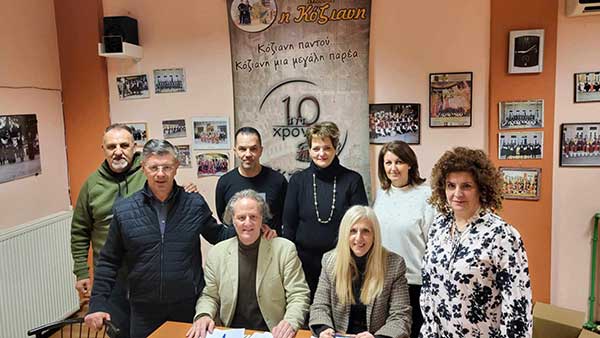 Το νέο διοικητικό συμβούλιο του πολιτιστικού συλλόγου- φανού «Η Κόζιανη»