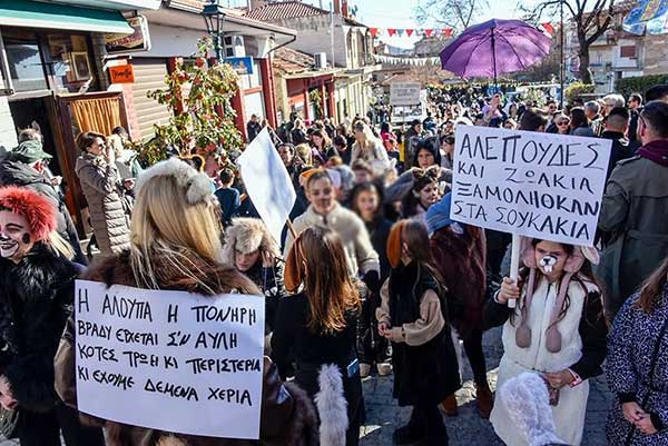 Δήμος Βοΐου: Εντυπωσίασαν με πολύ μεγάλη συμμετοχή τα Μπουμπουσάρια στη Σιάτιστα