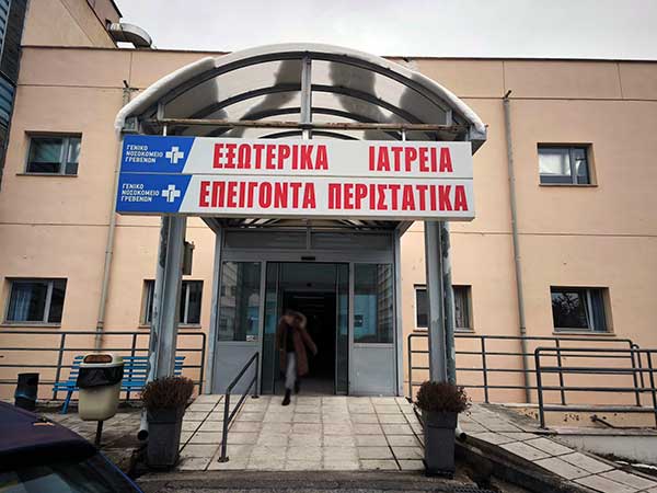 Ελαφρύς τραυματισμός νεαρού σκιέρ στο χιονοδρομικό κέντρο Βασιλίτσας