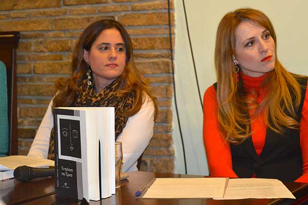 Παρουσίαση του συλλογικού έργου «Το πρόσωπο του Έρωτα» από τις Εκδόσεις Παρέμβαση στη Θεσσαλονίκη