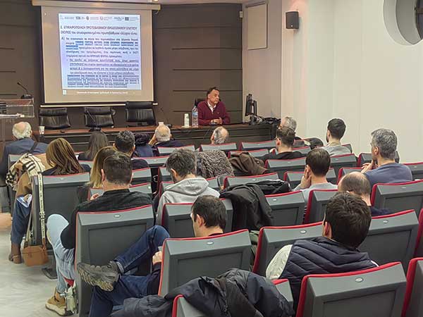 Πραγματοποιήθηκε το σεμινάριο με θέμα «Πρωτοβάθμιος προσεισμικός έλεγχος κτιρίων»