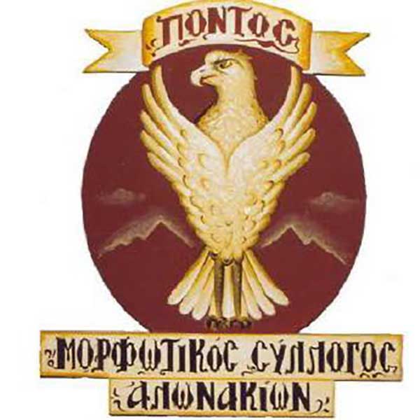 Κοπή βασιλόπιτας του Μορφωτικού Συλλόγου Αλωνακίων το Σάββατο 1 Φεβρουαρίου