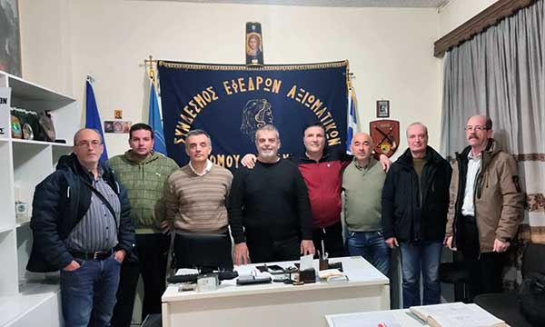 Το νέο Διοικητικό Συμβούλιο του Συνδέσμου Εφέδρων Αξιωματικών Νομού Κοζάνης – Πρόεδρος ο Νικόλαος Τσοκαρίδης