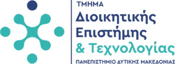 Το μη πιστοποιημένο μεταπτυχιακό του Πανεπιστημίου Δυτικής Μακεδονίας και οι νέοι 200 μεταπτυχιακοί