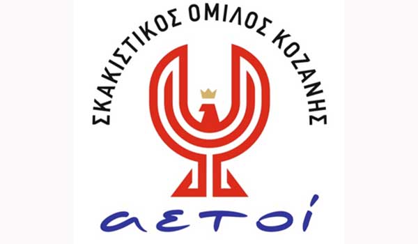 Ολοκληρώθηκε με μεγάλη επιτυχία το Αποκριάτικο Τουρνουά Σκακιού Rapid “Sourdchess”