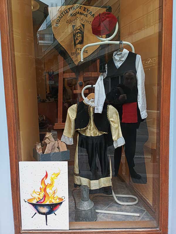 Παραδοσιακές φορεσιές, αντικείμενα παλιάς εποχής από τον Σύλλογο Αριστοτέλη στη βιτρίνα του αρτοποιείου Βαμβακά