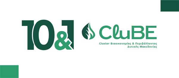 Το CluBE γιορτάζει 11 χρόνια. Ελάτε να μας γνωρίσετε!