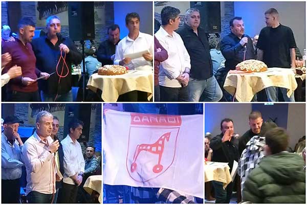 Με επιτυχία έγινε ο ετήσιος χορός της ακαδημίας των Δαναών