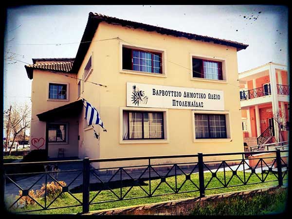 Σε εταιρεία παραχωρείται, έναντι αποζημίωσης, αίθουσα του δημοτικού ωδείου, για την προώθηση της κλασσικής μουσικής
