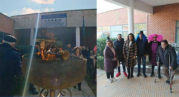 Πραγματοποιήθηκε η αποκριάτικη εκδήλωση του Ε.Ε.Ε.ΕΚ Κοζάνης