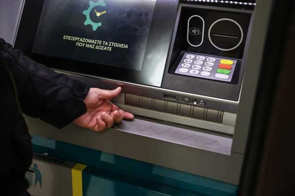 Ενημέρωση δικαιούχων για τον νέο τρόπο καταβολής προνοιακών παροχών μέσω προπληρωμένων καρτών