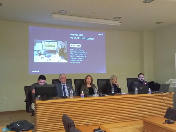 Πραγματοποιήθηκε η ημερίδα για τις επιχειρήσεις