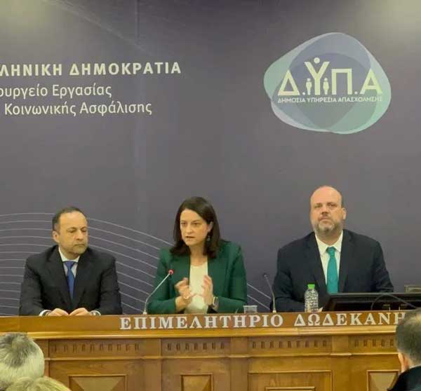 Νέο πρόγραμμα κατάρτισης και ενίσχυσης της απασχόλησης και της επιχειρηματικότητας ανέργων- Και η Π.Ε.Καστοριάς