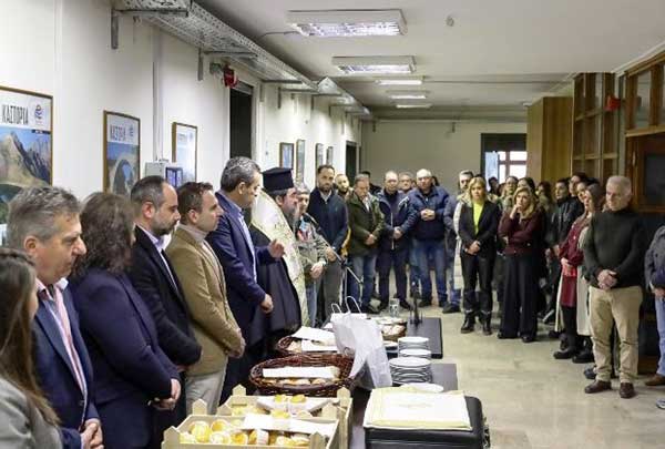 Κοπή Βασιλόπιτας στο Διοικητήριο της Περιφερειακής Ενότητας Καστοριάς
