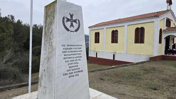 Oι Κουβουκλιώτες γιορτάζουν τον Άγιο Βαραδάτο