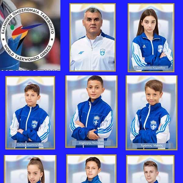 Η Μακεδονική Δύναμη Taekwondo Κοζάνης συνεχίζει δυναμικά – Τέσσερις αθλητές προχωρούν στην επόμενη φάση