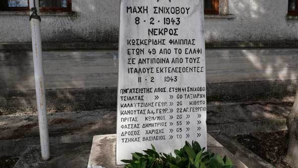 Εκδήλωση εορτασμού της επετείου της Μάχης του Σνιχόβου την Κυριακή 9/2 στην πλατεία του οικισμού Δεσπότη Γρεβενών
