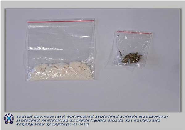 Συνελήφθη  26χρονος για κατοχή ναρκωτικών ουσιών, στην πόλη της Κοζάνης