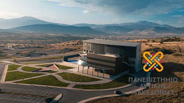 Πανεπιστήμιο Δυτικής Μακεδονίας: Τιμή στη μνήμη των θυμάτων της τραγωδίας των Τεμπών και συμπαράσταση στις οικογένειές τους