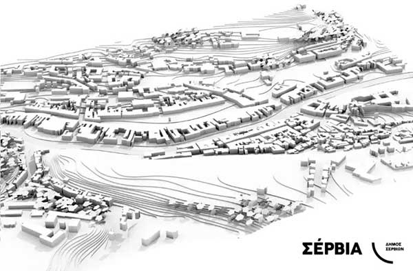 18 δημότες Σερβίων αιτούνται την τροποποίηση του ρυµοτοµικού σχεδίου του ∆ήµου