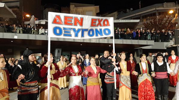 Τα ποντιακά σωματεία στέλνουν ηχηρό μήνυμα από την Κοζάνη: Δεν έχω οξυγόνο