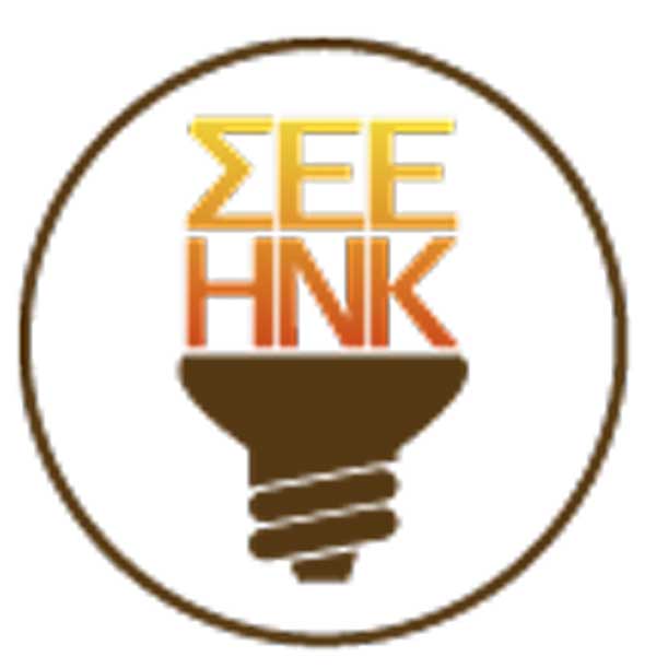 Ο Σύνδεσμος Εργολάβων Ηλεκτρολόγων Ν. Κοζάνης συμμετέχει στο κάλεσμα διαμαρτυρίας την Παρασκευή 28/2
