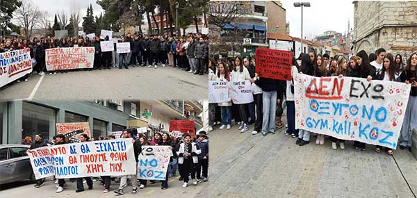 Πανεκπαιδευτικό συλλαλητήριο για την τραγωδία των Τεμπών στην κεντρική πλατεία της Κοζάνης-Πορεία στον πρώην ΟΣΕ