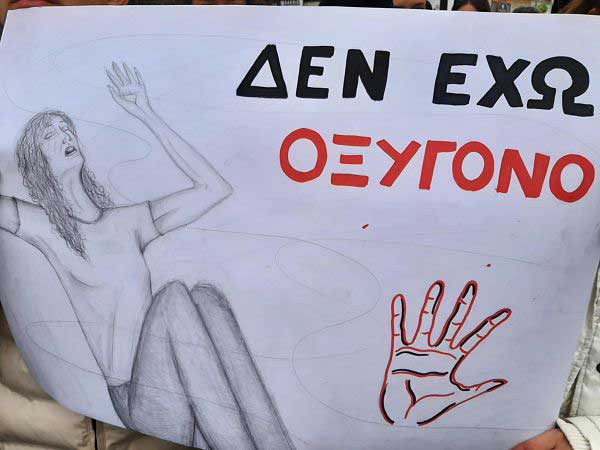 Τι θα κάνουν Σέρβια, Βόιο και Βελβεντό την Παρασκευή
