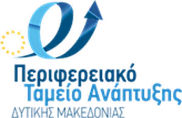 Διοργάνωση 1ου Εργαστηρίου Διαδικασίας Επιχειρηματικής Ανακάλυψης 2025 στην ΠΔΜ στον τομέα της Αειφόρου Ενέργειας