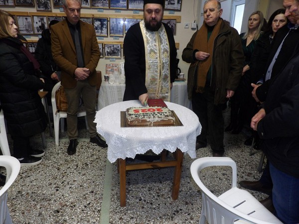 Η τ.κ. Κερασιάς Κοζάνης και ο Α.Μ.Σ. “Ελιμειακός” έκοψαν την πίτα τους