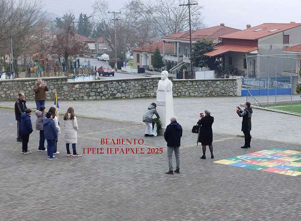 Τιμήθηκαν οι Τρεις Ιεράρχες (και) στα Σχολεία  Βελβεντού, Πλατανορεύματος και Περιοχής Βαθυλάκκου – του παπαδάσκαλου Κωνσταντίνου Ι. Κώστα