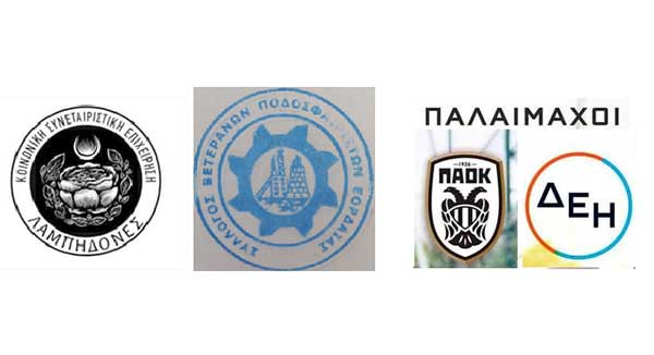 Οι βετεράνοι ποδοσφαιριστές Εορδαίας του ΠΑΟΚ και της ΔΕΗ ενώνουν τις δυνάμεις τους με την ΚΟΙΝ.Σ.ΕΠ Λαμπηδόνες και «κάνουν παιχνίδι» για καλό σκοπό