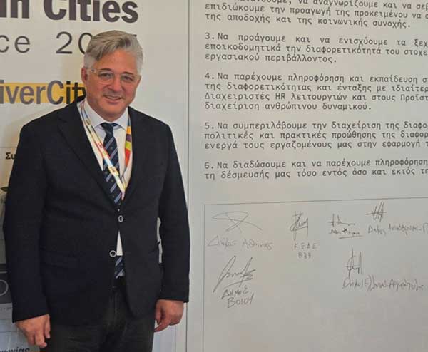 Ο Δήμαρχος Βοΐου, Χρήστος Ζευκλής, στο 1st Diversity In Cities Conference – Υπέγραψε τη Χάρτα Διαφορετικότητας