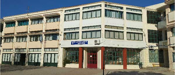 Επιστολή διαμαρτυρίας σχετικά με την υποστελέχωση της ειδικής αγωγής στο 1ο ΓΕΛ Κοζάνης αλλά και σε όλη την ΠΕ Κοζάνης