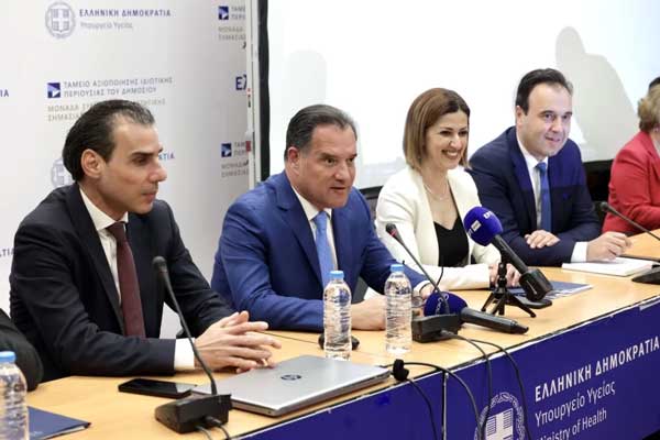 Διαθέσιμος ο Εθνικός Ηλεκτρονικός Φάκελος Υγείας