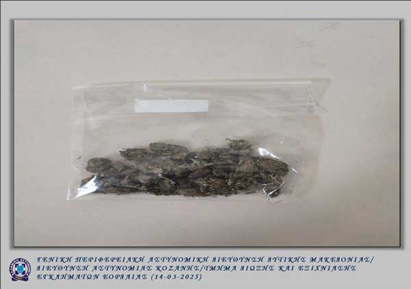 Συνελήφθη 46χρονος για κατοχή ναρκωτικών ουσιών στην Πτολεμαΐδα