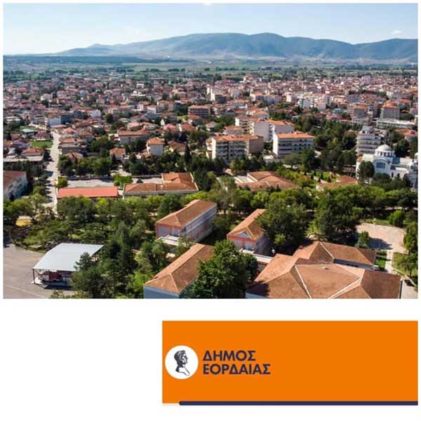 Κυκλοφοριακές ρυθμίσεις στην Πτολεμαΐδα την 25η Μαρτίου 2025 κατά τον εορτασμό της εθνικής επετείου 1821