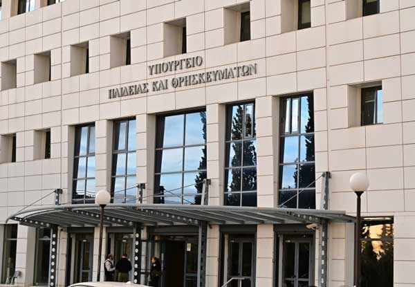 Τρεις απολύσεις εκπαιδευτικών -Ένας στη Δυτική Μακεδονία