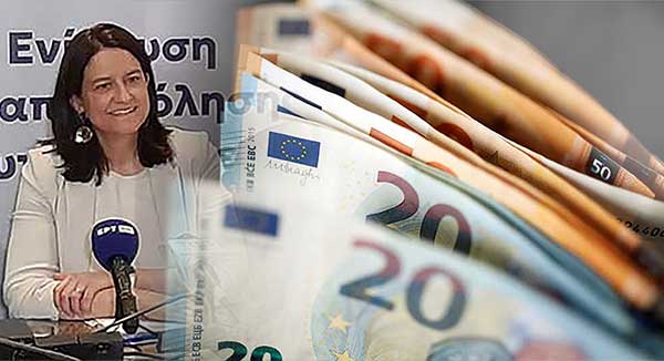 Η Υπουργός Νίκη Κεραμέως ανακοινώνει με στόμφο από την Κοζάνη νέα αύξηση του κατώτατου μισθού και το 57% των εργαζομένων δηλώνει ότι δεν είχε καμιά αύξηση στο ύψος του μισθού του