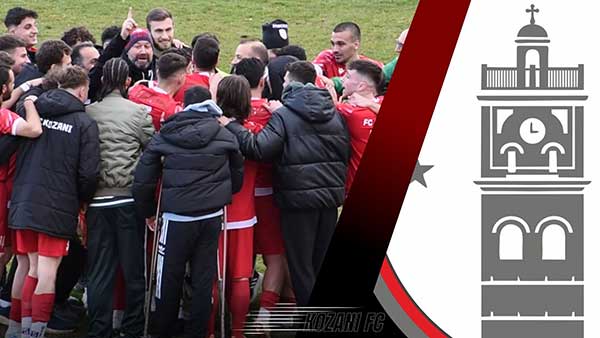 Φ.Σ Κοζάνης: Την Κυριακή μόνο νίκη – Η Κοζάνη σε χρειάζεται! Ευχαριστήριο προς στην οικογένεια Κεντεποζίδη