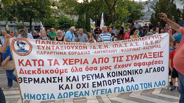 ΠΑΣΑΣ-ΔΕΗ: Αναχώρηση λεωφορείου από την Πτολεμαΐδα για την συγκέντρωση διαμαρτυρίας στη Θεσσαλονίκη